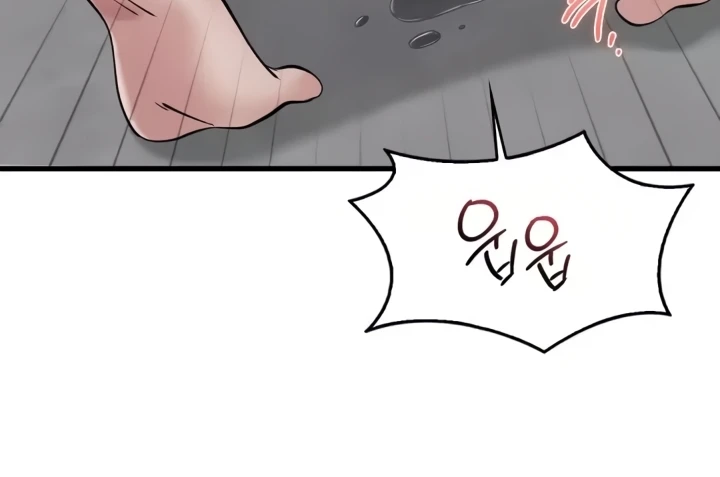 Landlord Chapter 32