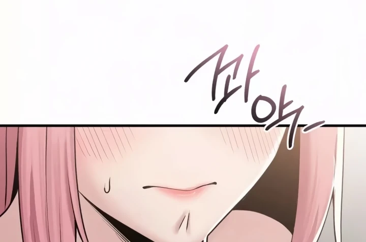 Landlord Chapter 32