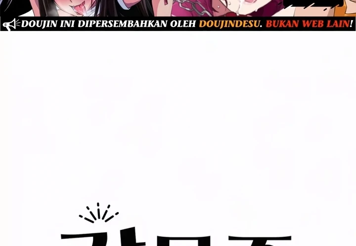 Landlord Chapter 32