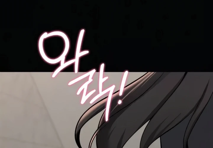 Landlord Chapter 32