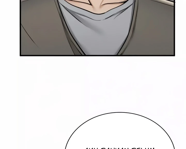 Landlord Chapter 32