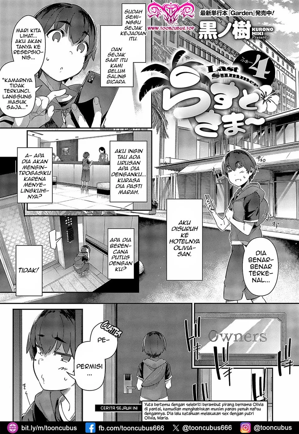 Last Summer Chapter 4