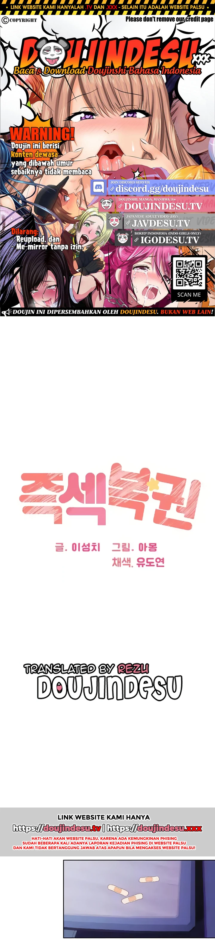 Lottery Ticket Chapter 28
