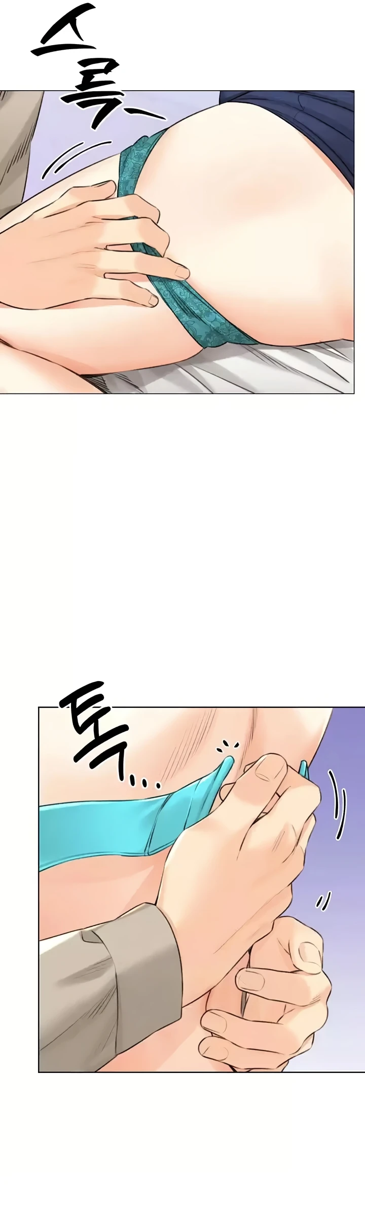 Lottery Ticket Chapter 28