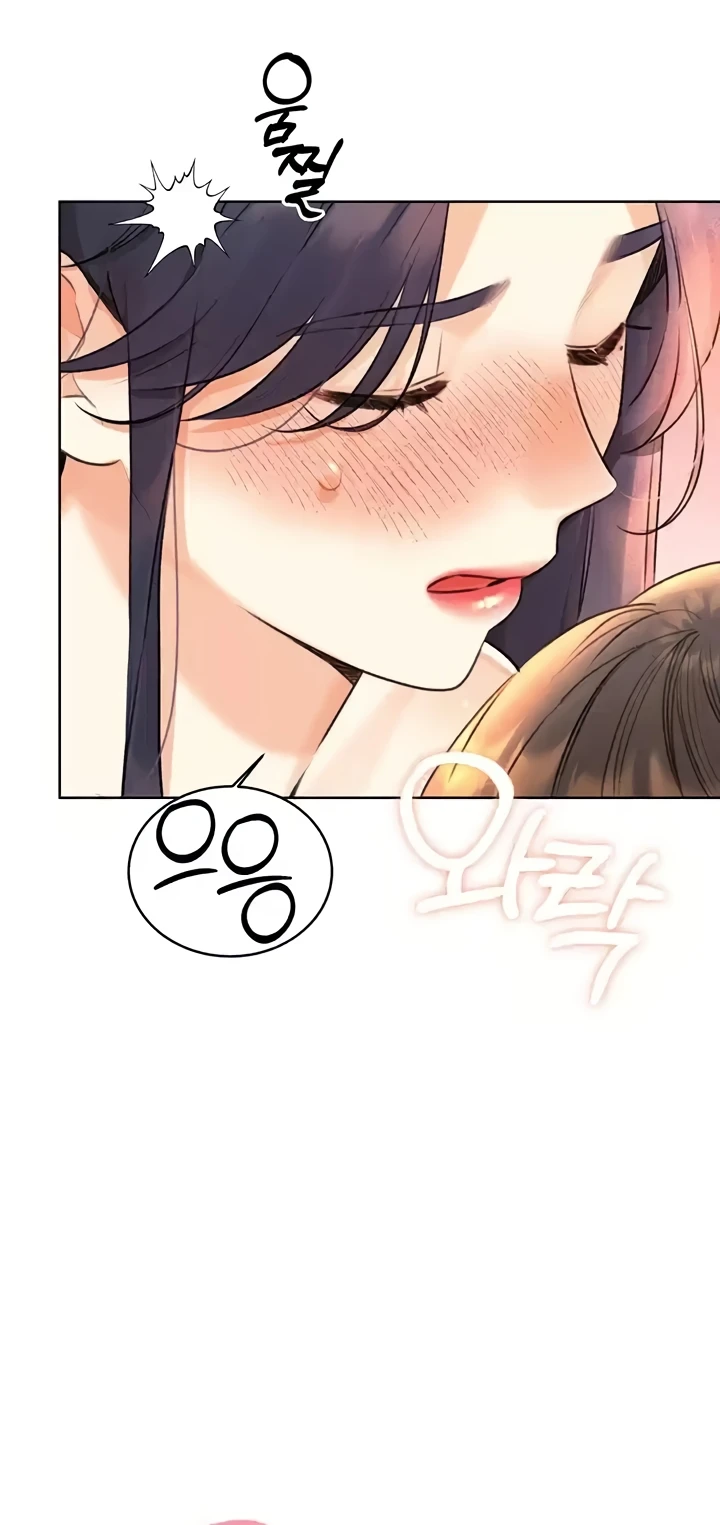 Lottery Ticket Chapter 28