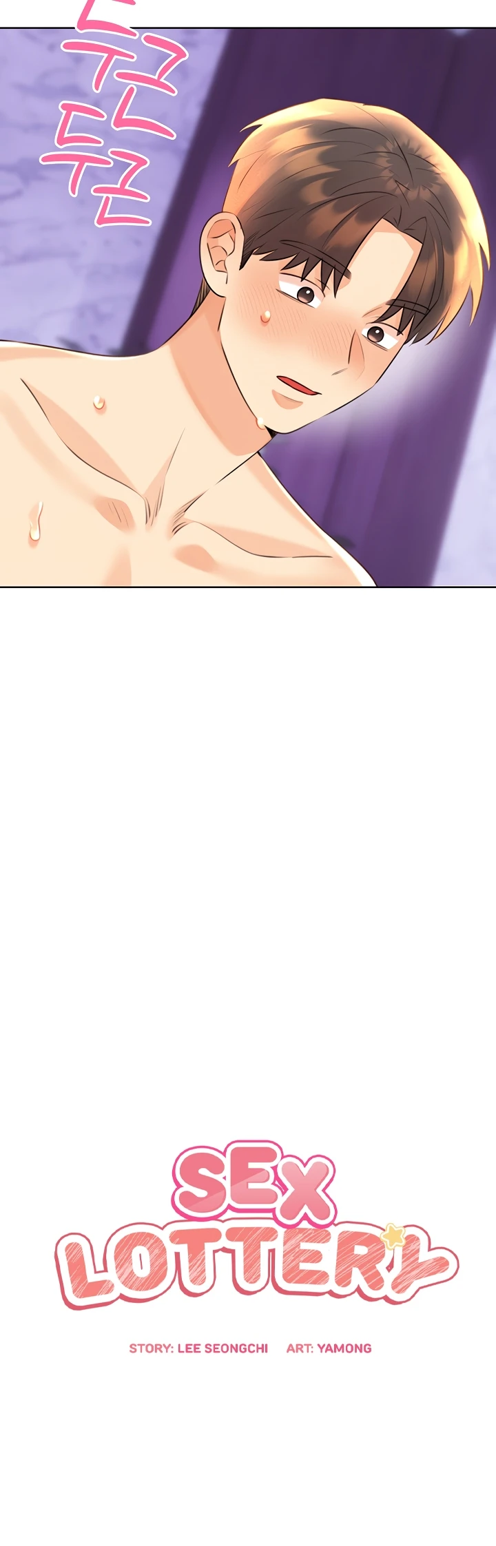 Lottery Ticket Chapter 29