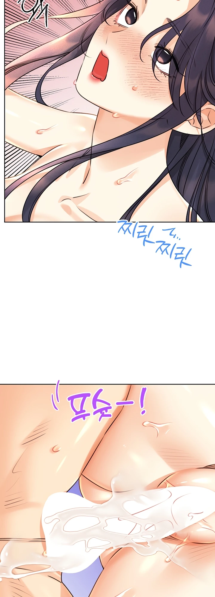 Lottery Ticket Chapter 29