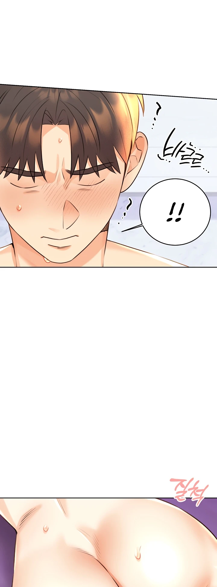 Lottery Ticket Chapter 29