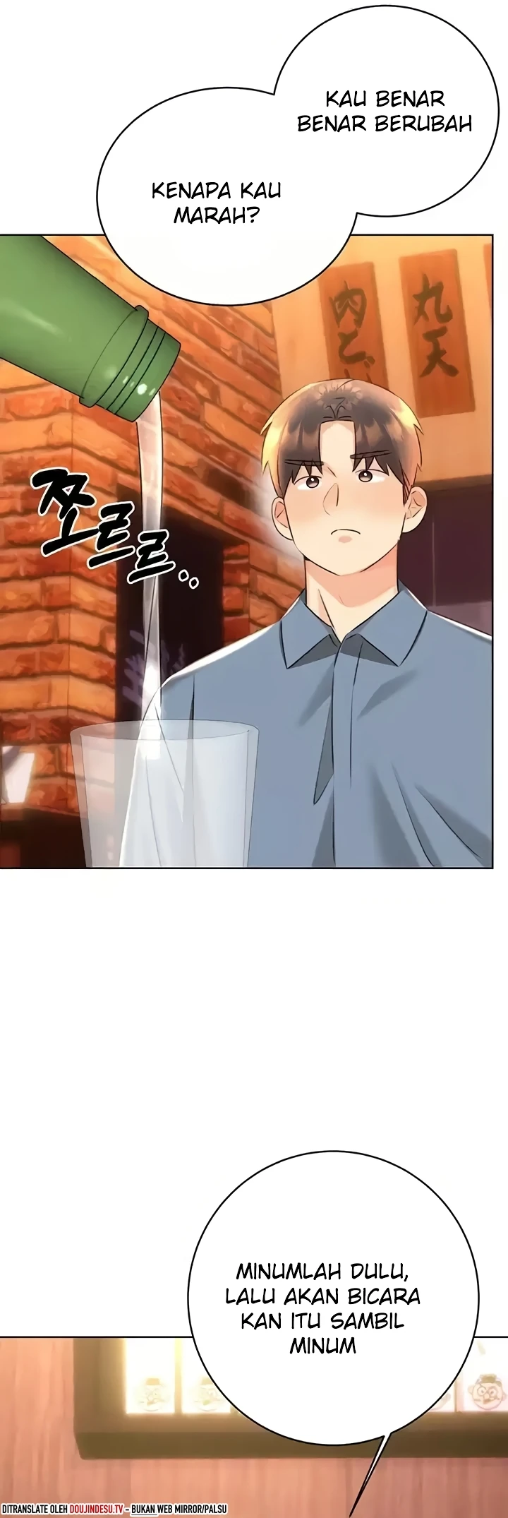Lottery Ticket Chapter 30