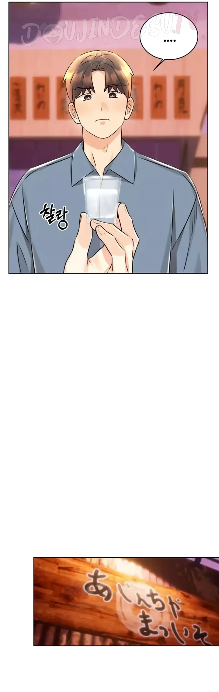 Lottery Ticket Chapter 30