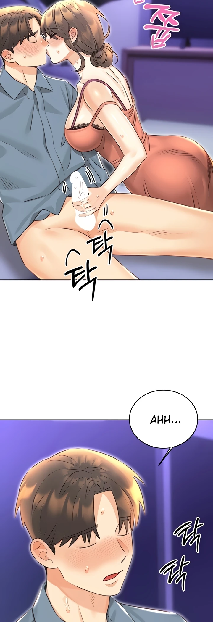 Lottery Ticket Chapter 32
