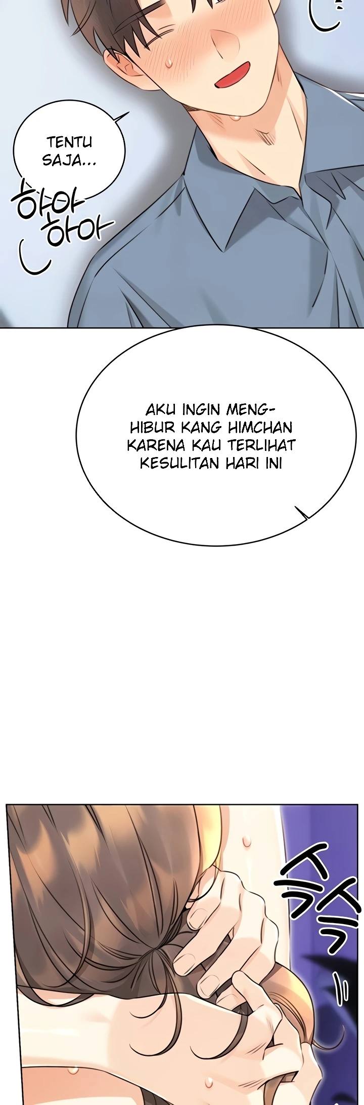 Lottery Ticket Chapter 32