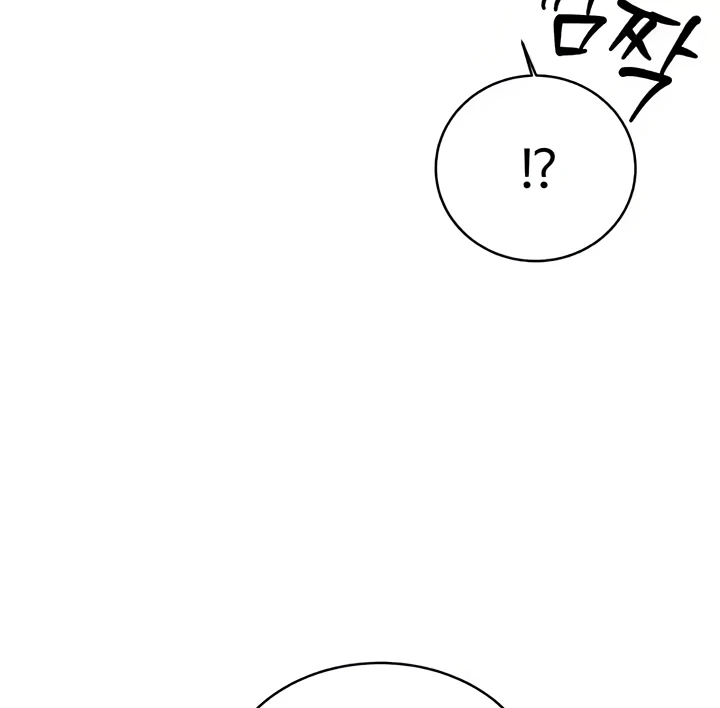 Lottery Ticket Chapter 33