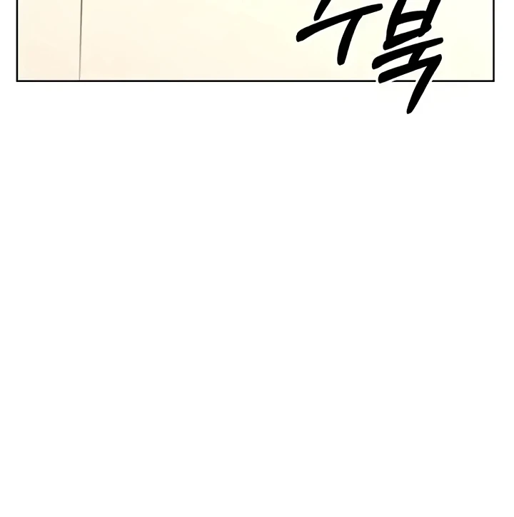 Lottery Ticket Chapter 33