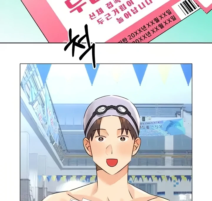 Lottery Ticket Chapter 33