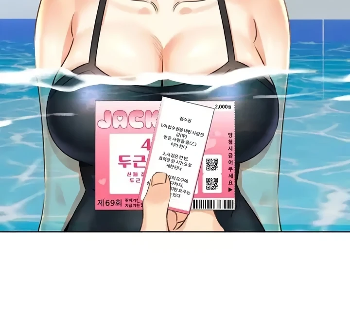 Lottery Ticket Chapter 33