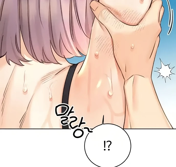 Lottery Ticket Chapter 33