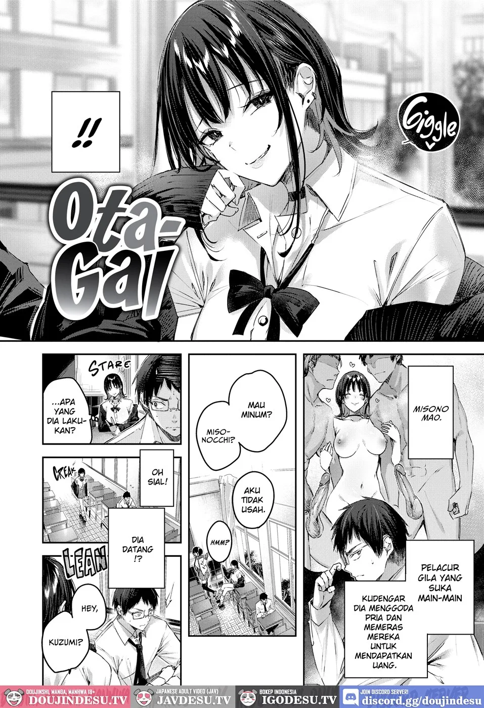 LOVE LARIAT! Chapter 1