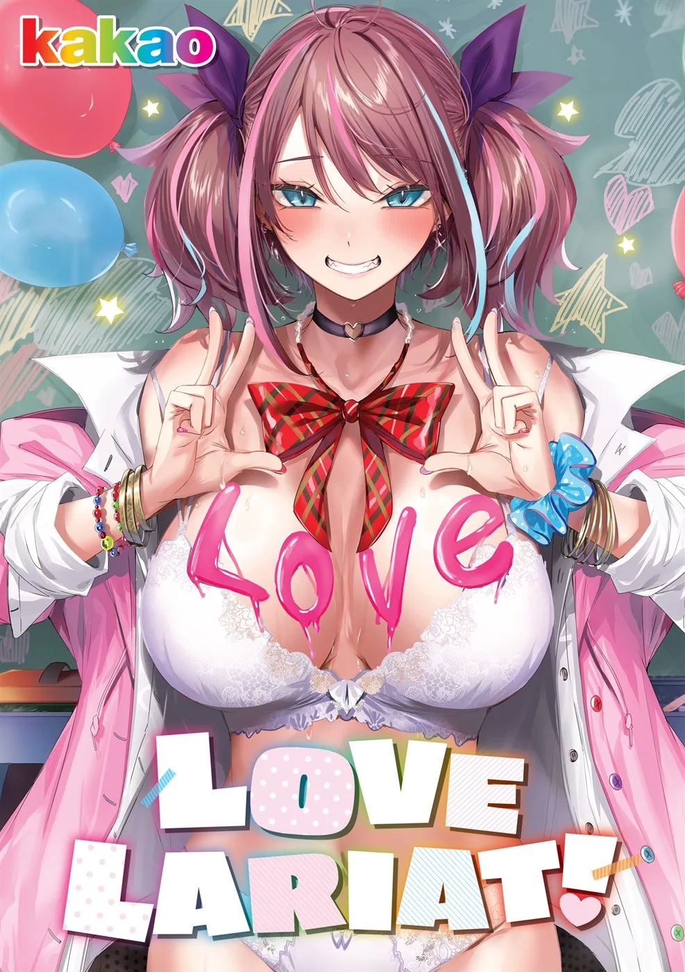 LOVE LARIAT! Chapter 1