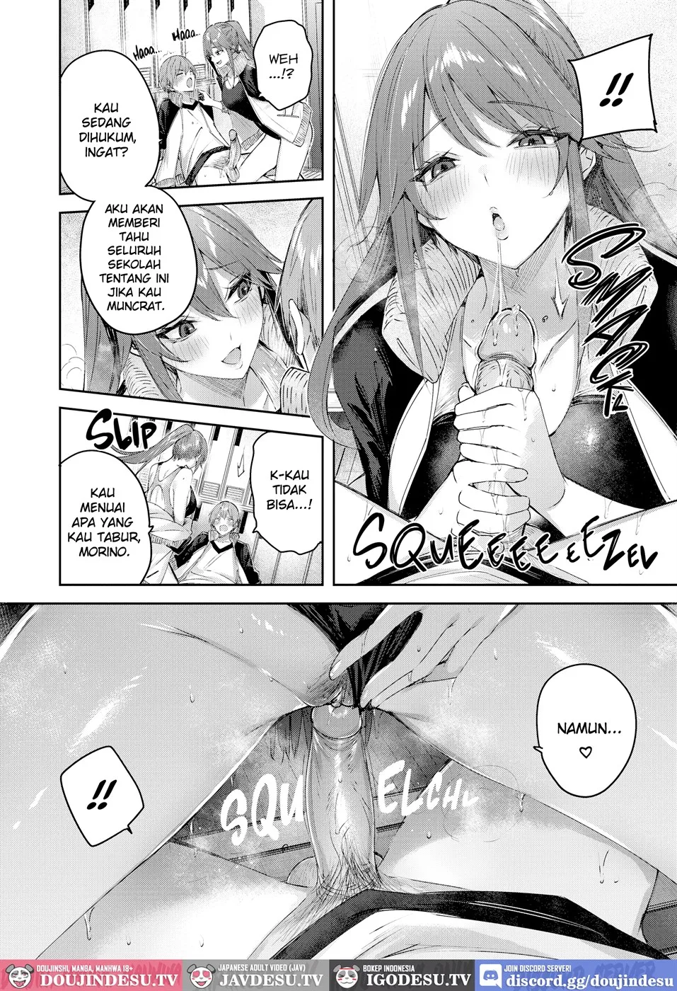 LOVE LARIAT! Chapter 7