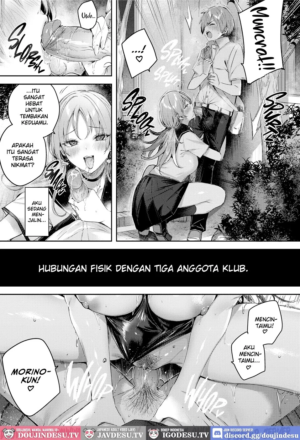 LOVE LARIAT! Chapter 7