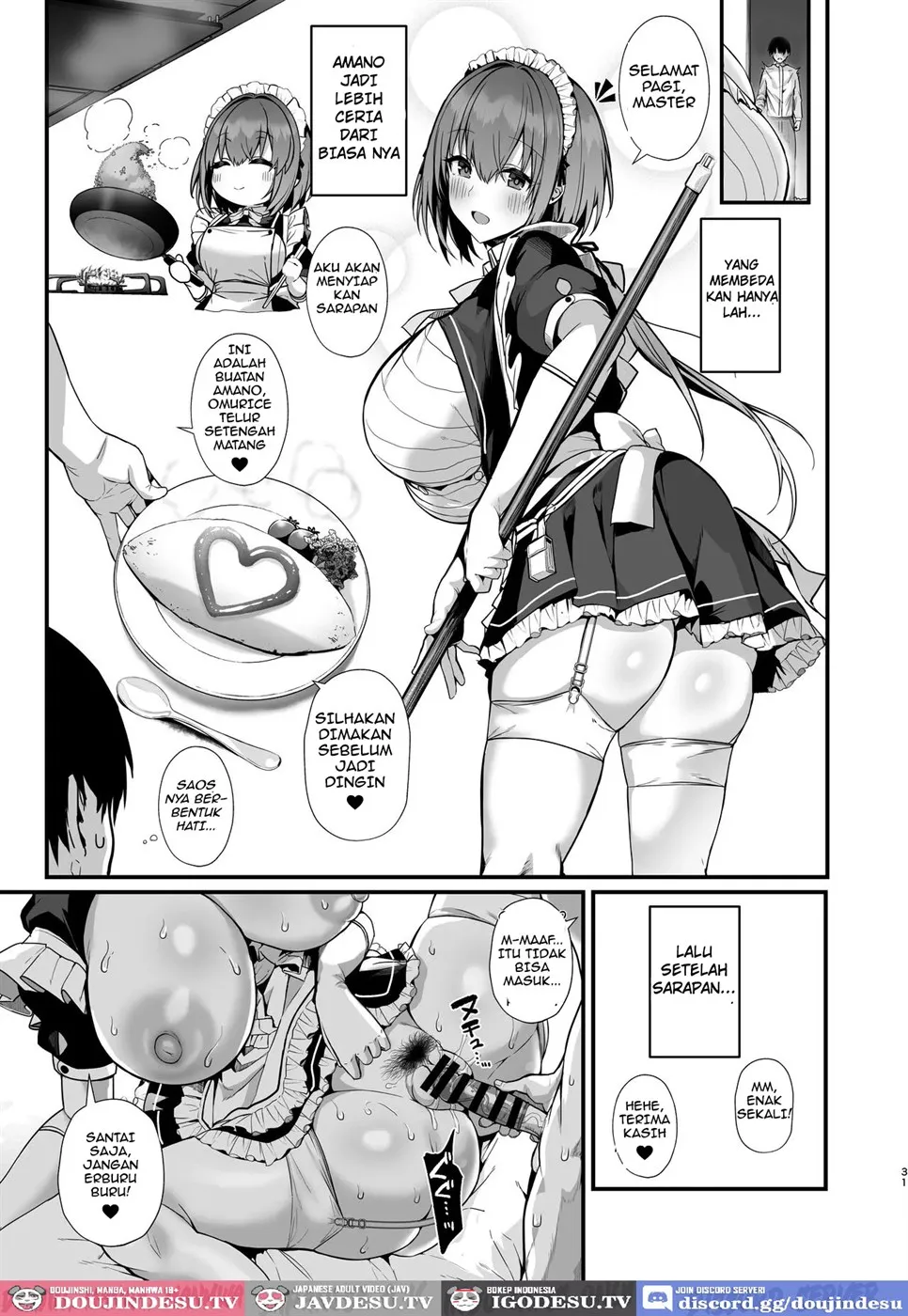 Love Maid -Yasashikute Amaama na Kyonyuu Ero Maid San to SEX Shimakuru Ohanashi- Chapter 1