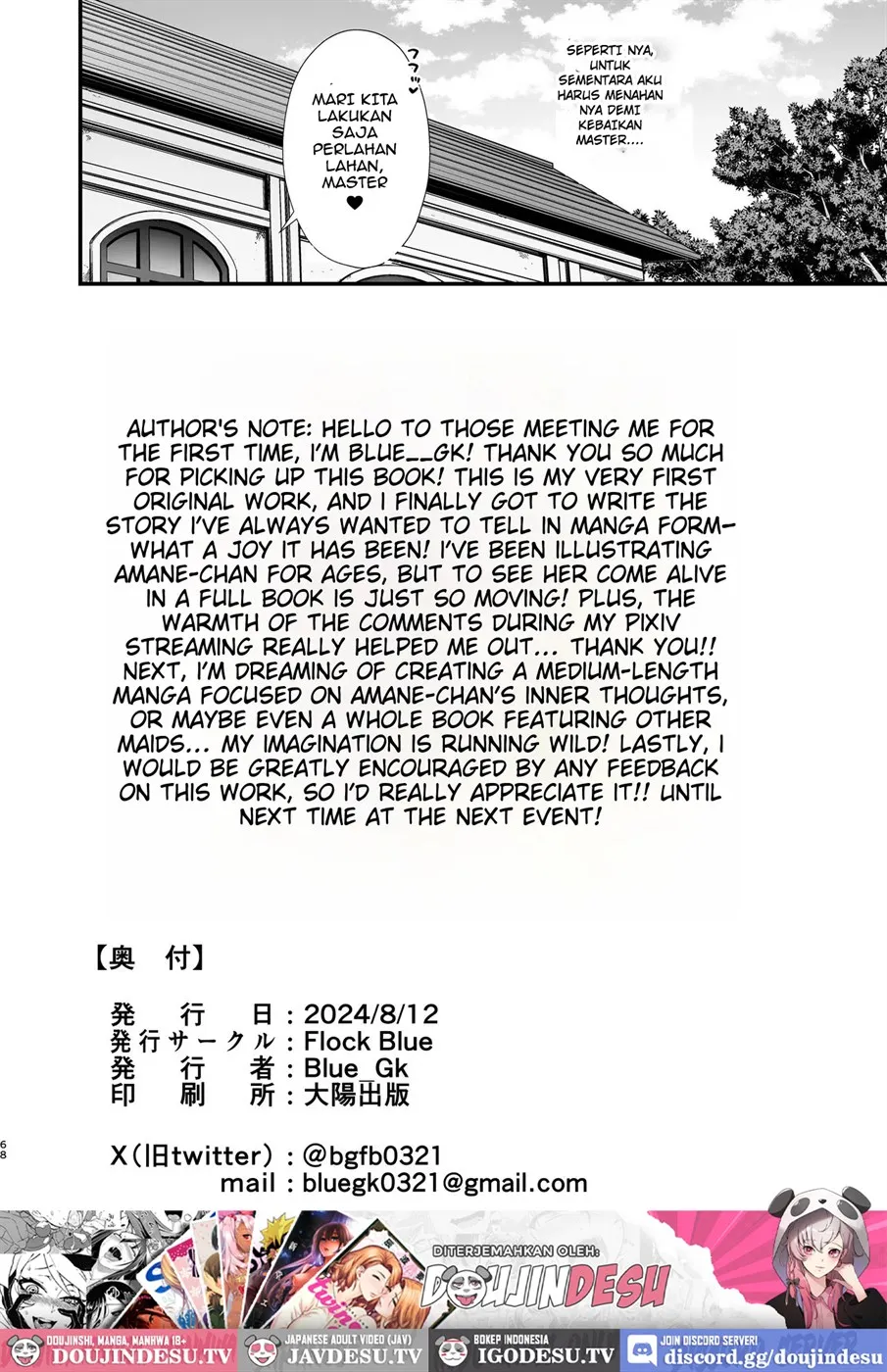 Love Maid -Yasashikute Amaama na Kyonyuu Ero Maid San to SEX Shimakuru Ohanashi- Chapter 1