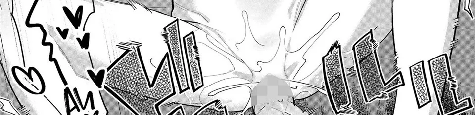 Maguro Imouto wo Ikikatsu! Chapter 1