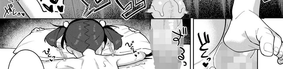 Maguro Imouto wo Ikikatsu! Chapter 1