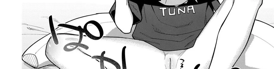 Maguro Imouto wo Ikikatsu! Chapter 1
