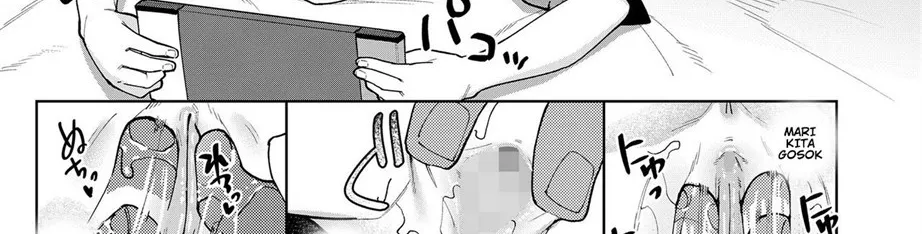 Maguro Imouto wo Ikikatsu! Chapter 1