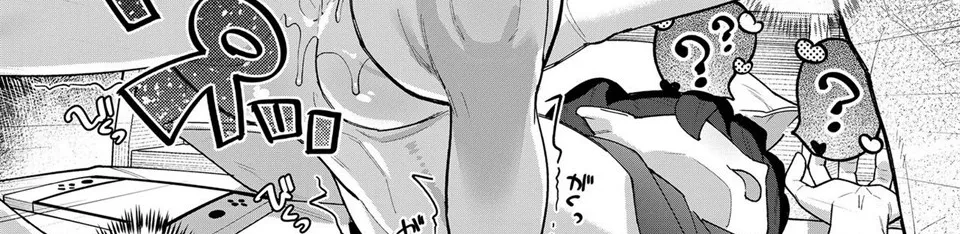 Maguro Imouto wo Ikikatsu! Chapter 1
