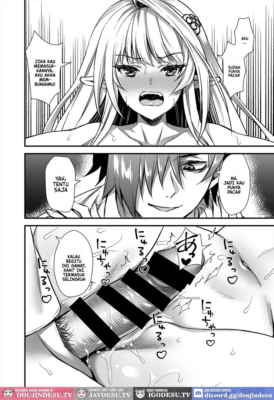 Mahou Gakuin no Ochikobore. Tensai Elf Shou Chapter 1