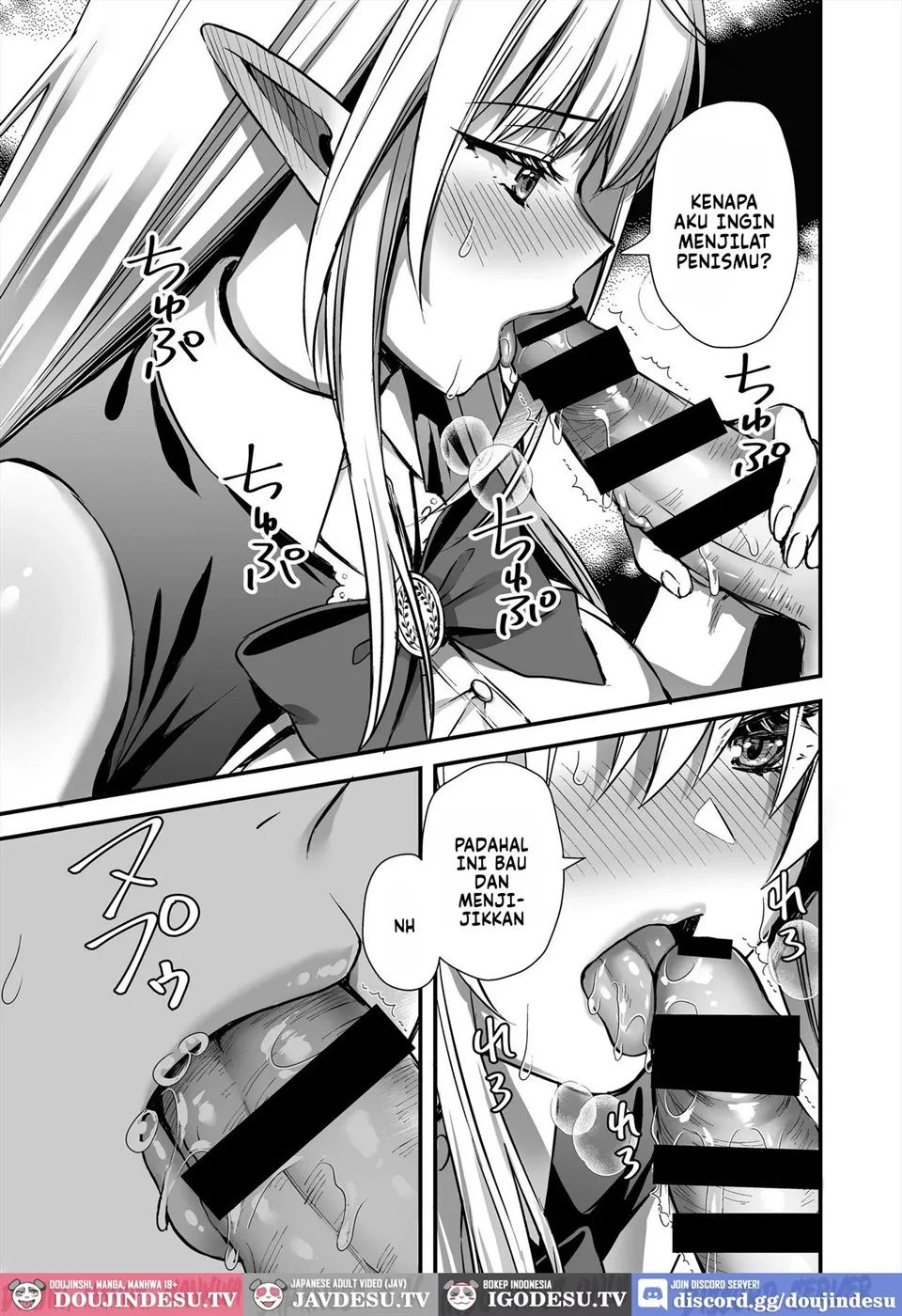 Mahou Gakuin no Ochikobore. Tensai Elf Shou Chapter 1