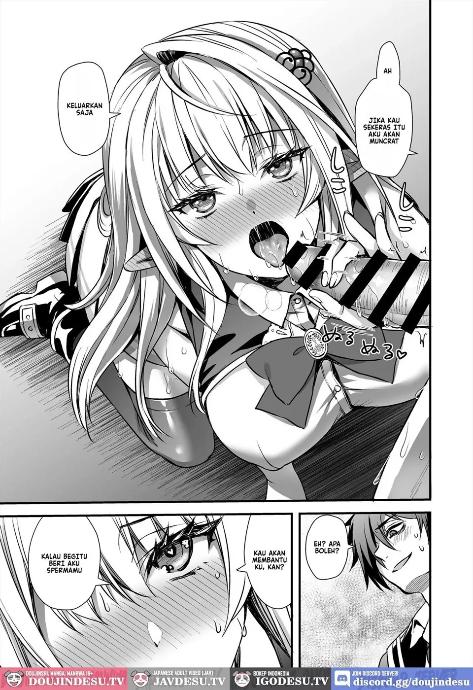 Mahou Gakuin no Ochikobore. Tensai Elf Shou Chapter 1