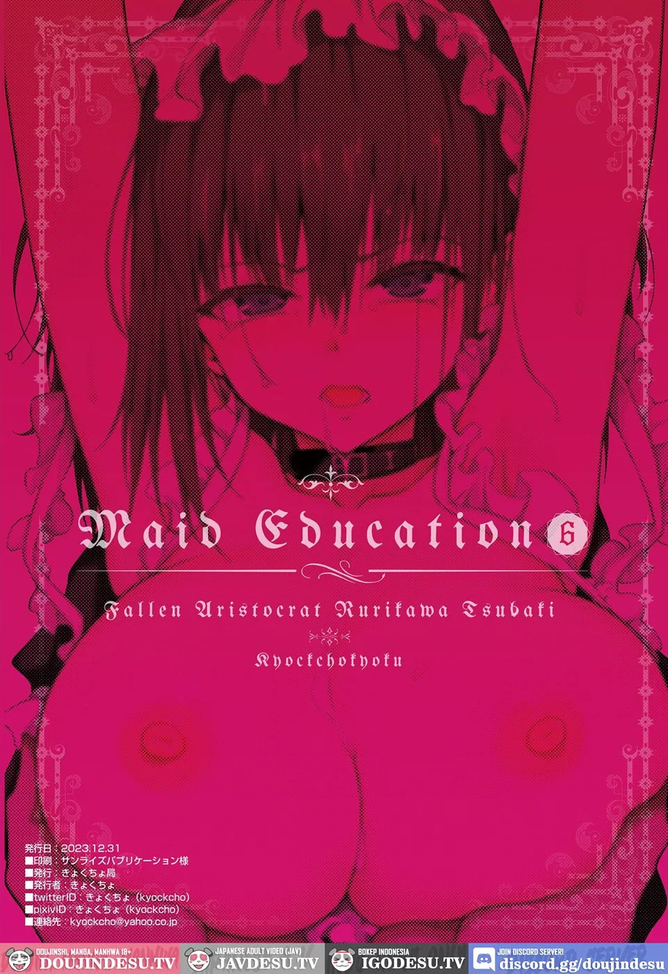 Maid Kyouiku. -Botsuraku Kizoku Rurikawa Tsubaki- Chapter 6