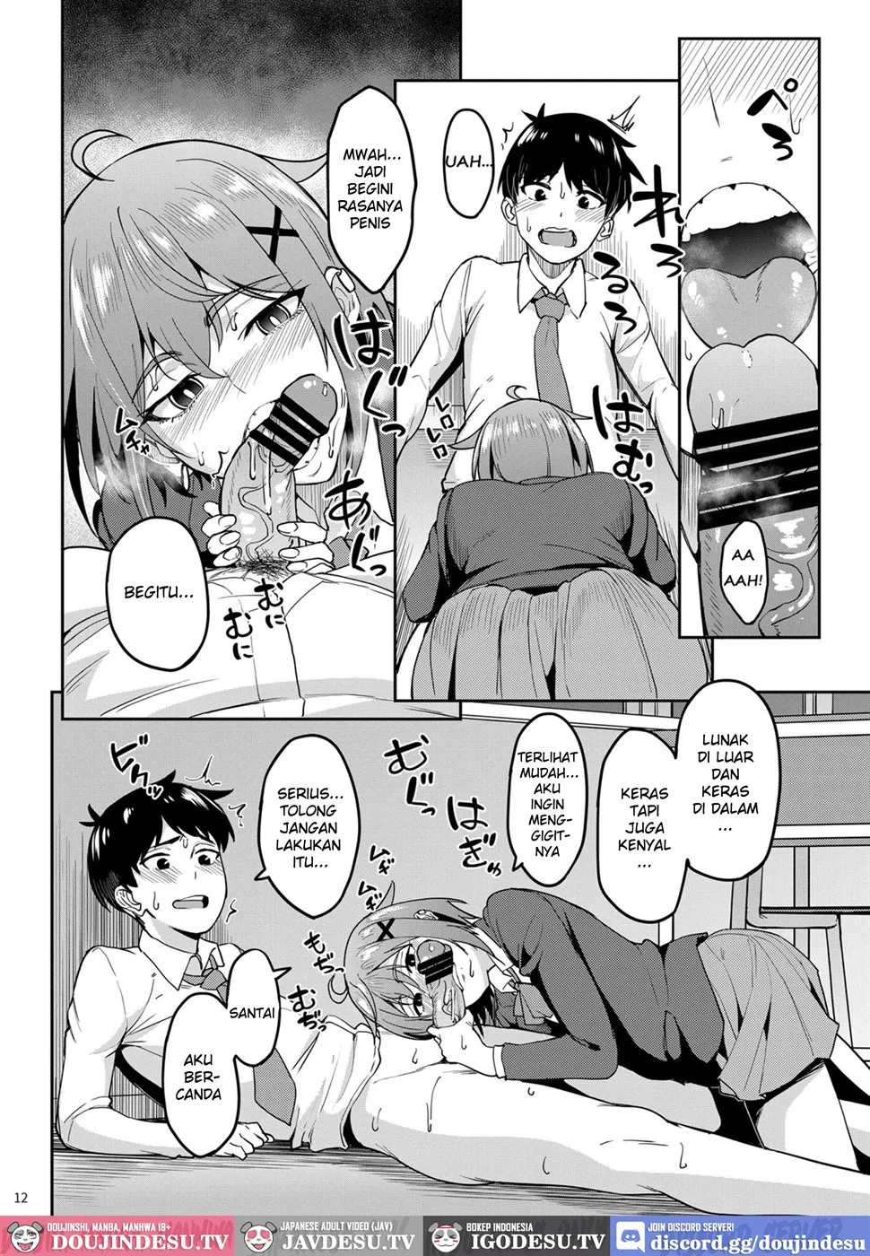 Majigami ~Kamikurasan ha Kamiguse ga Aru~ Chapter 1