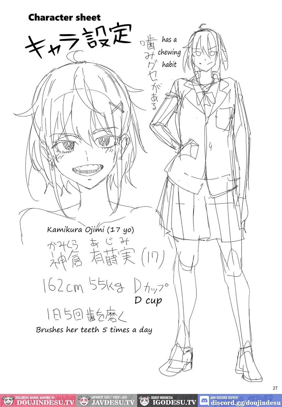 Majigami ~Kamikurasan ha Kamiguse ga Aru~ Chapter 1