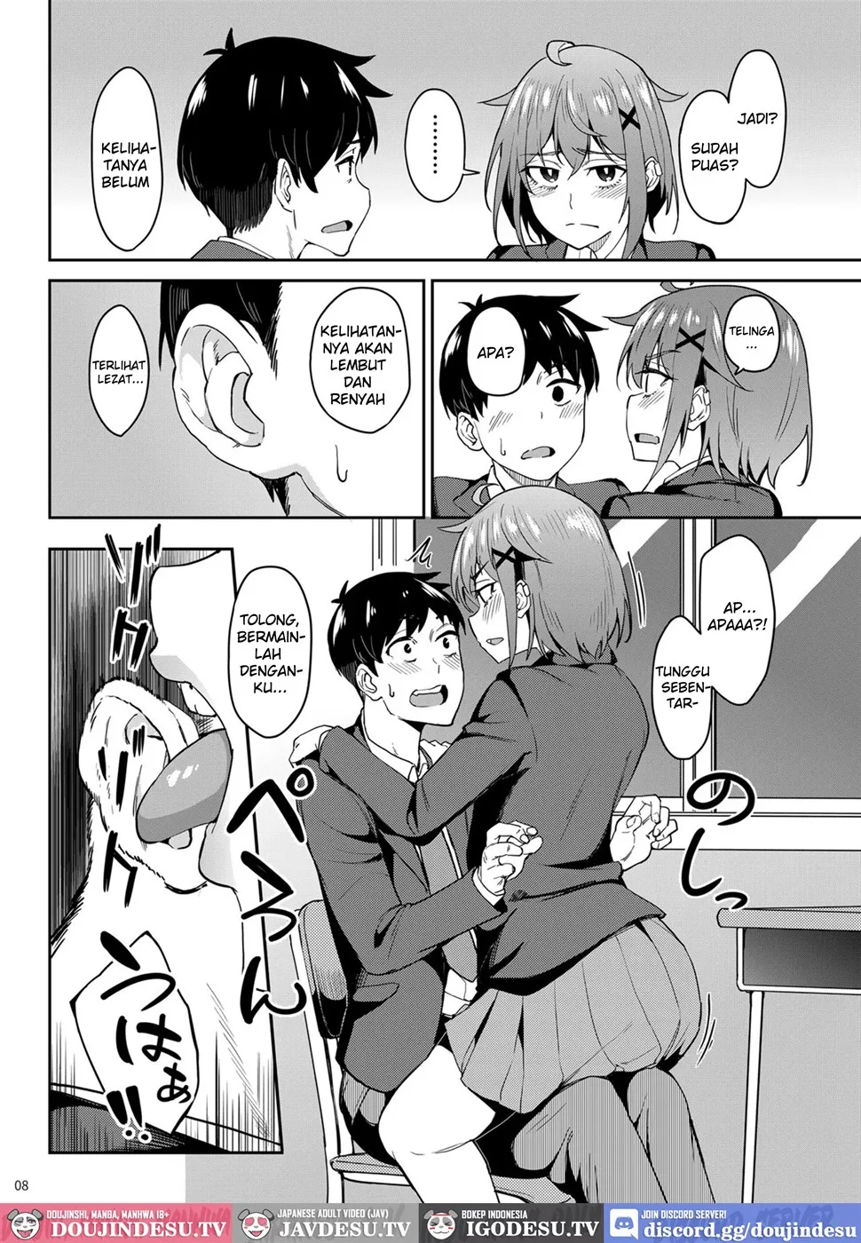 Majigami ~Kamikurasan ha Kamiguse ga Aru~ Chapter 1