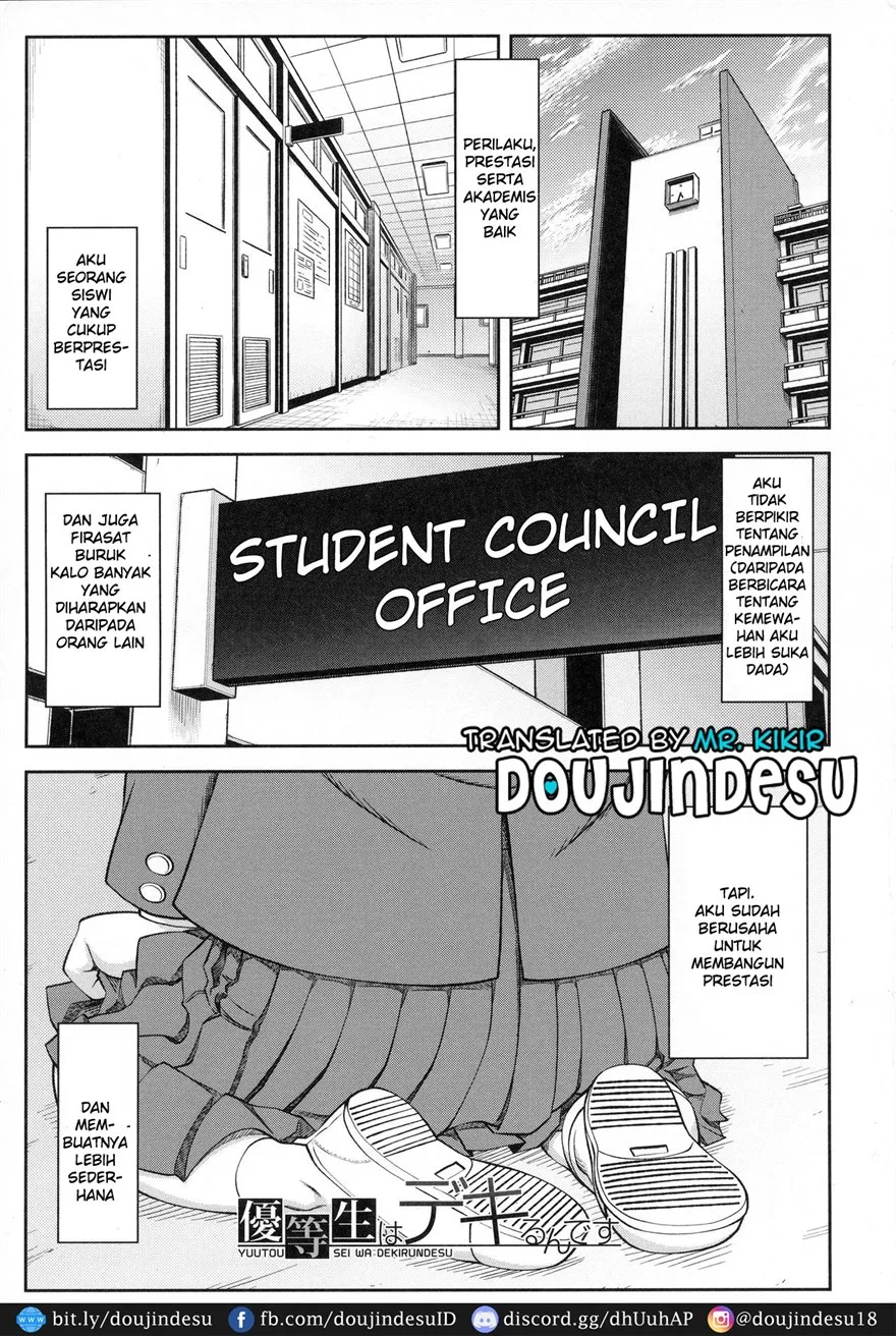 Majimeni Yarimasu (Seitokaichou) Chapter 1