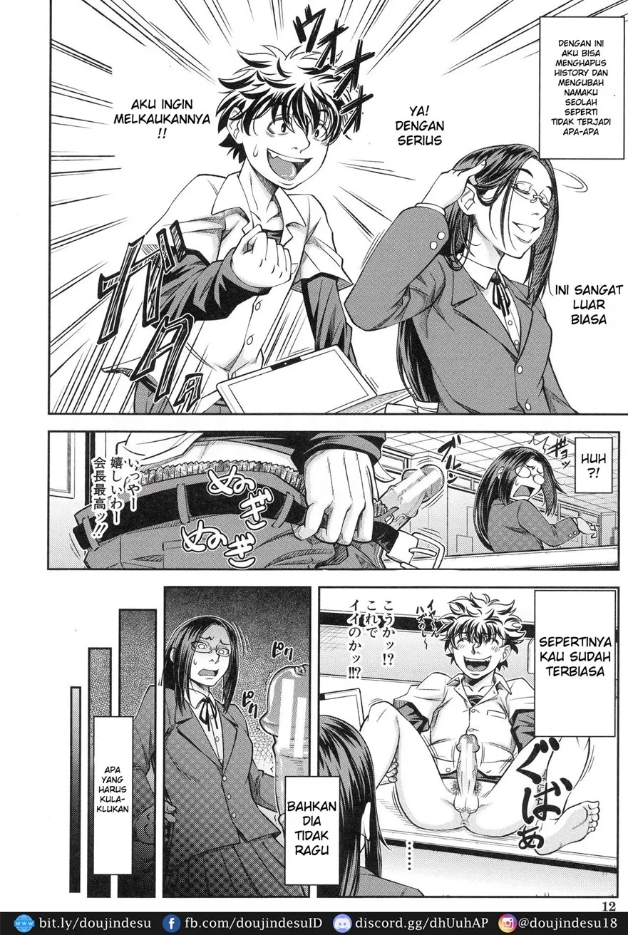 Majimeni Yarimasu (Seitokaichou) Chapter 1