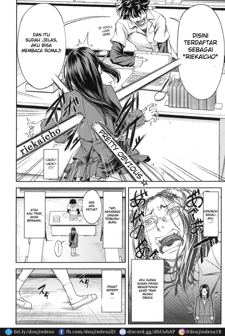 Majimeni Yarimasu (Seitokaichou) Chapter 1