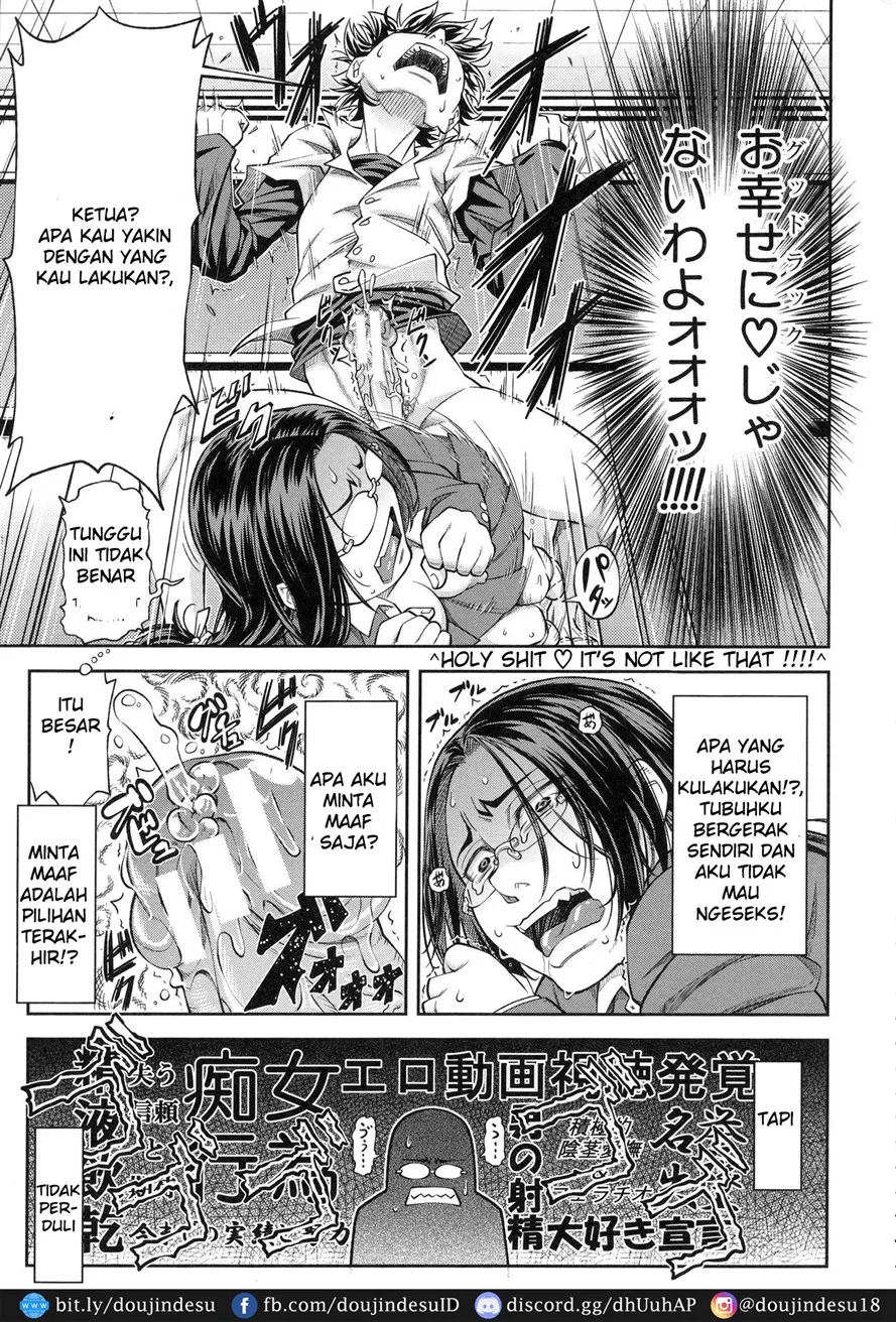 Majimeni Yarimasu (Seitokaichou) Chapter 1