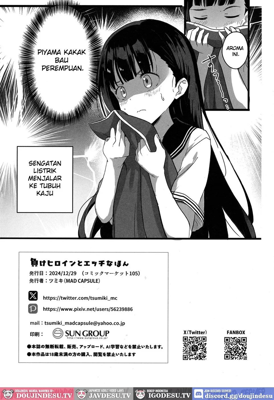 Make Heroine to Ecchi na Hon Chapter 1