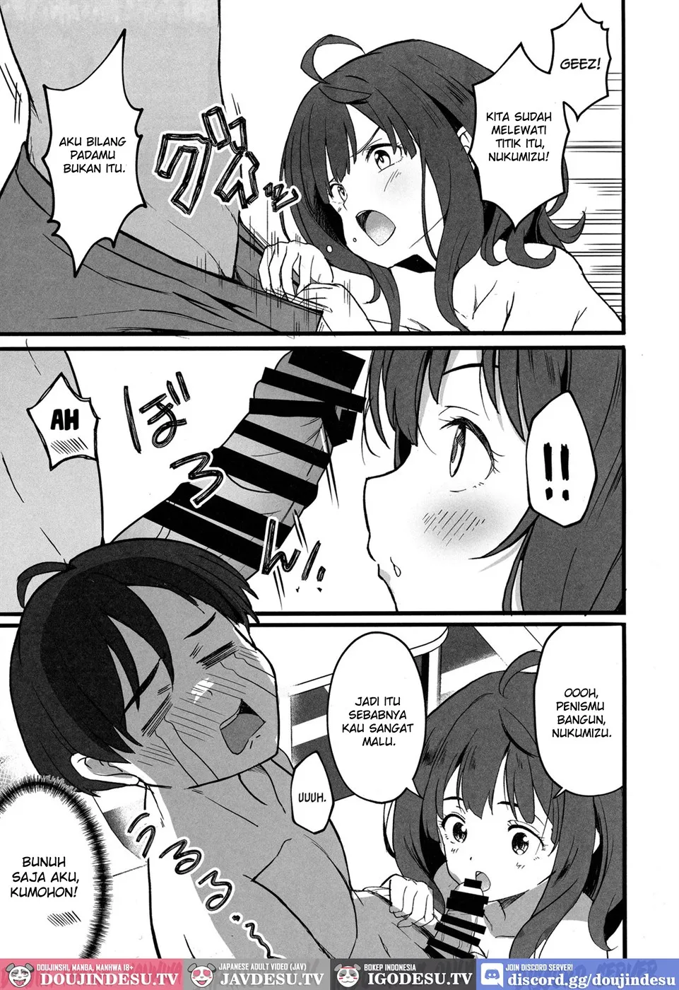 Make Heroine to Ecchi na Hon Chapter 1