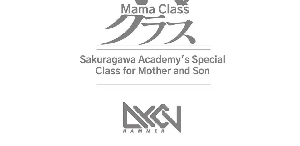 Mama Class ~Sakuragawa Chuutoubu Tokubetsu Boshi Class~ Chapter 1