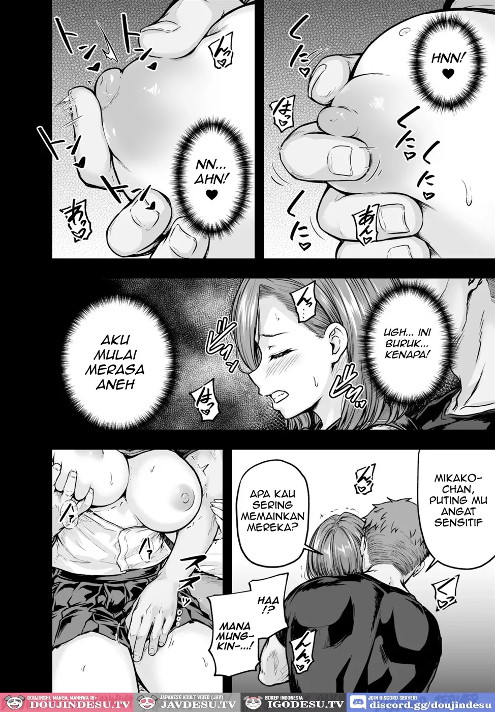 Mama ga Muchuu na Musume no Kareshi Chapter 2