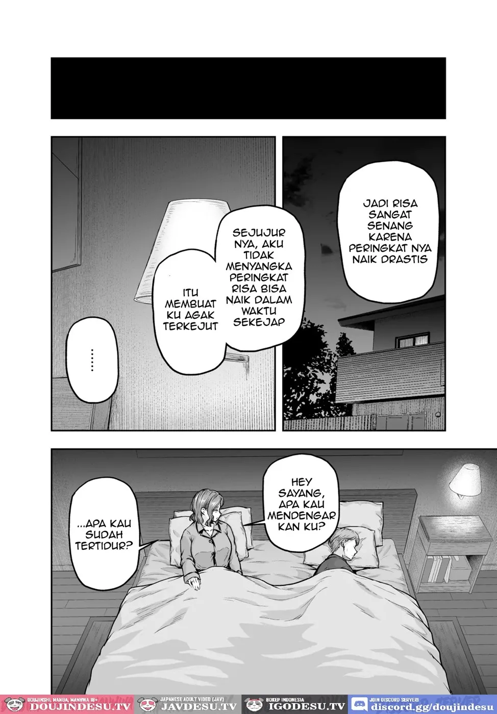 Mama ga Muchuu na Musume no Kareshi Chapter 2