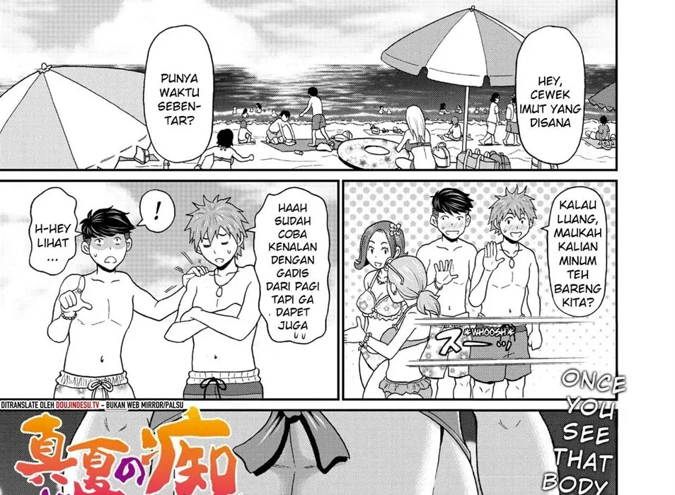 Manatsu no Dokagui Chijo Chapter 1