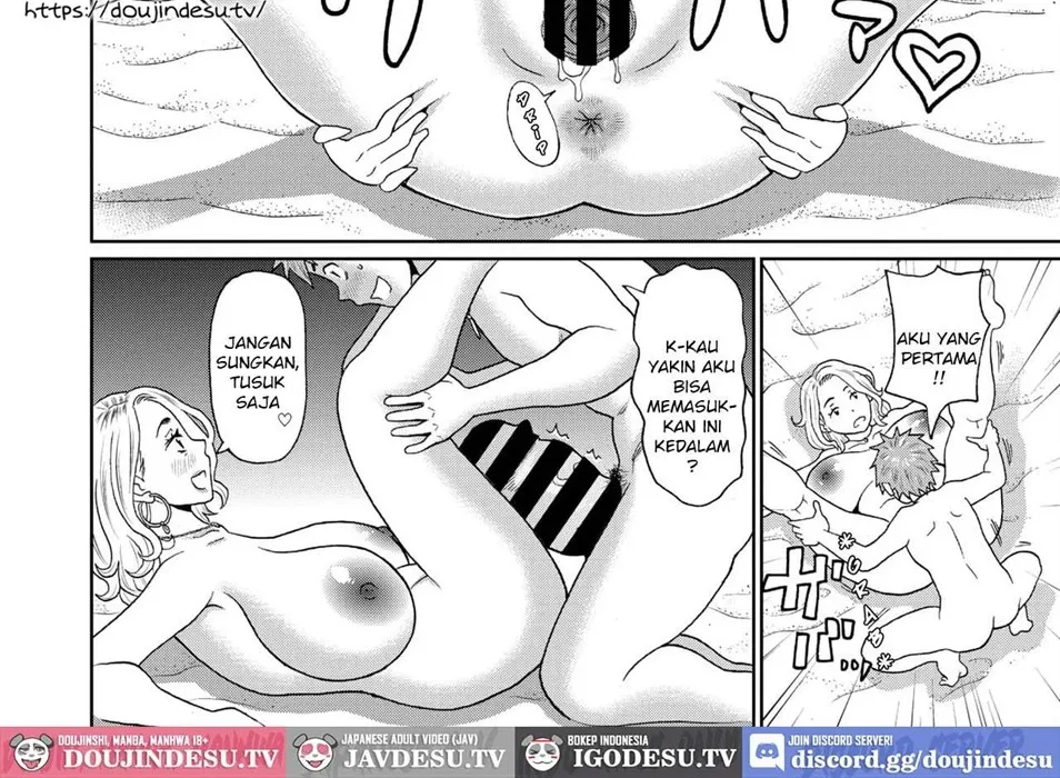 Manatsu no Dokagui Chijo Chapter 1
